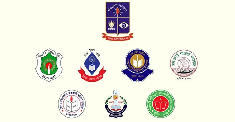 সাত কলেজ সমন্বয়ে বিশ্ববিদ্যালয়ের নাম আহ্বান ইউজিসির